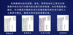 USDT游戏平台出版传媒股份有限公司