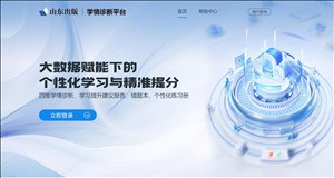 USDT游戏平台出版传媒股份有限公司