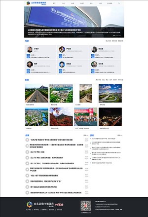 USDT游戏平台出版传媒股份有限公司