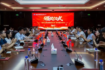 USDT游戏平台出版传媒股份有限公司