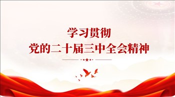 USDT游戏平台出版传媒股份有限公司