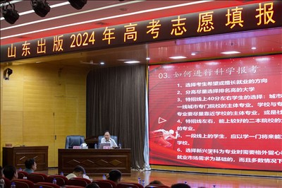USDT游戏平台出版传媒股份有限公司