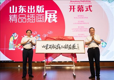 USDT游戏平台出版传媒股份有限公司